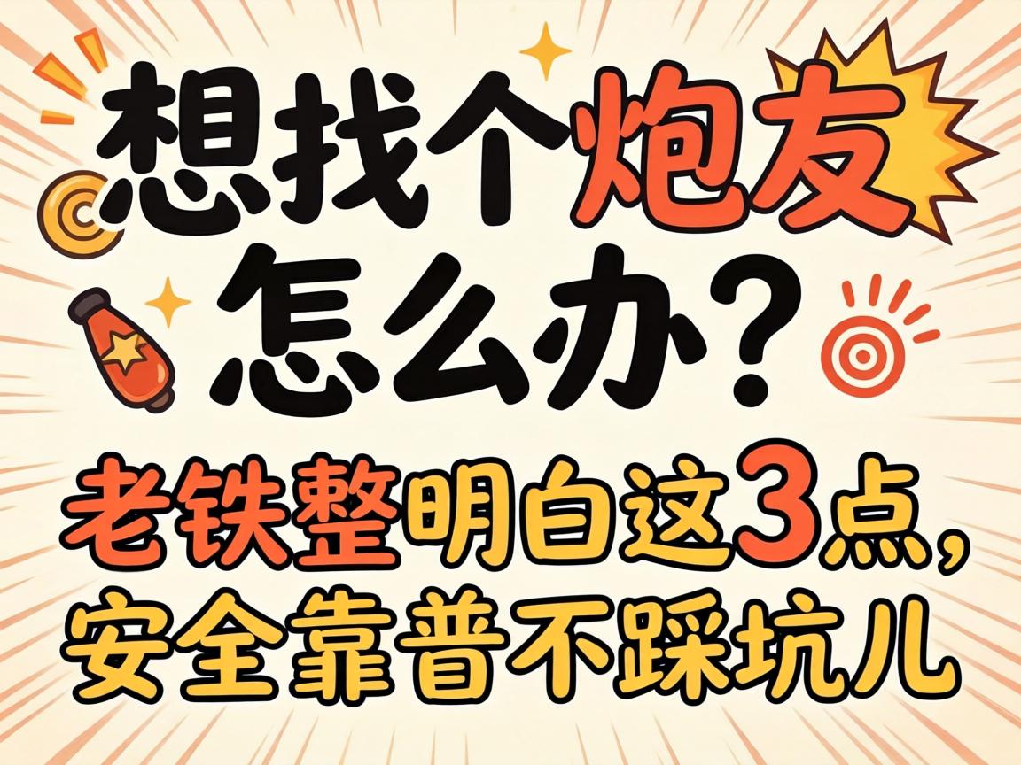 ���Ҹ�������ô����������������3�����������ײ��ȿӶ�