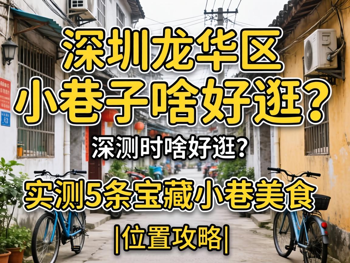 ����������С������ɶ�ù���ʵ��5������С����ʳ|λ�ù���