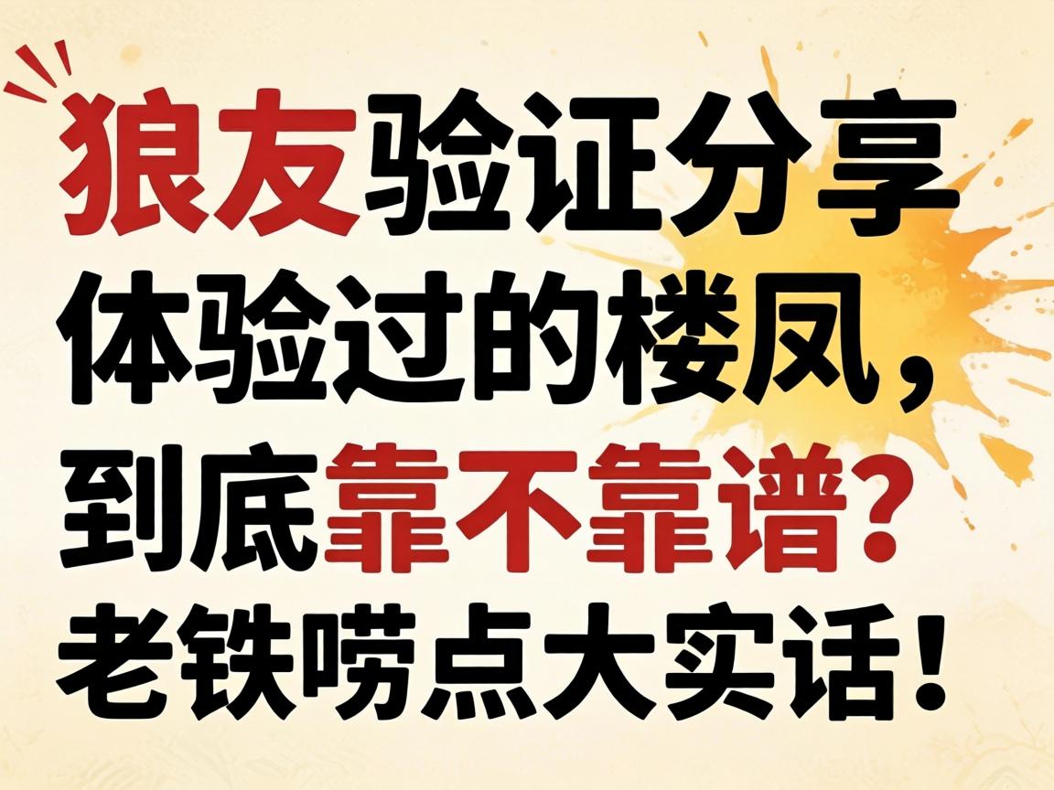 ������֤�����������¥��������������������������ʵ����