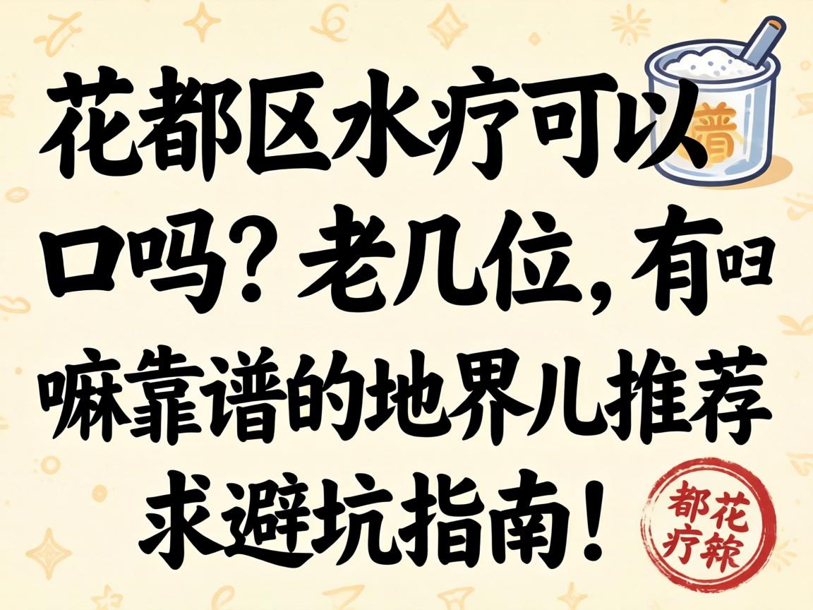 ������ˮ�ƿ��Կ������ϼ�λ�����￿�׵ĵؽ���Ƽ�����ܿ�ָ�ϣ�