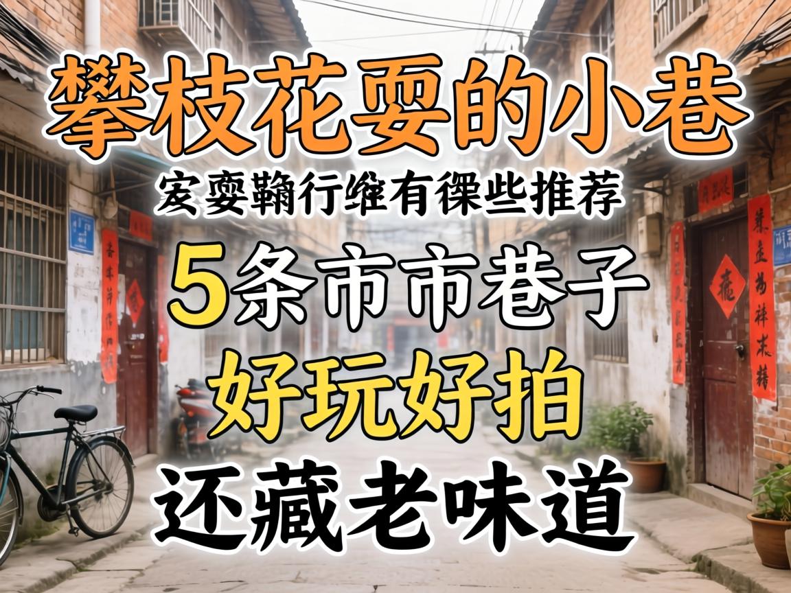 ��֦��ˣ��С������Щ�Ƽ�����5���о����Ӻ�����Ļ�����ζ��