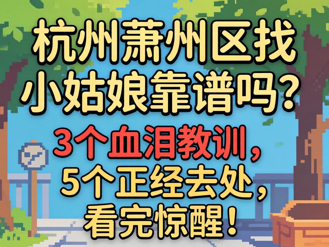 ������ɽ����СŮ�˵Ŀ�������3��Ѫ���ѵ��5������ȥ�������꾪�ѣ�