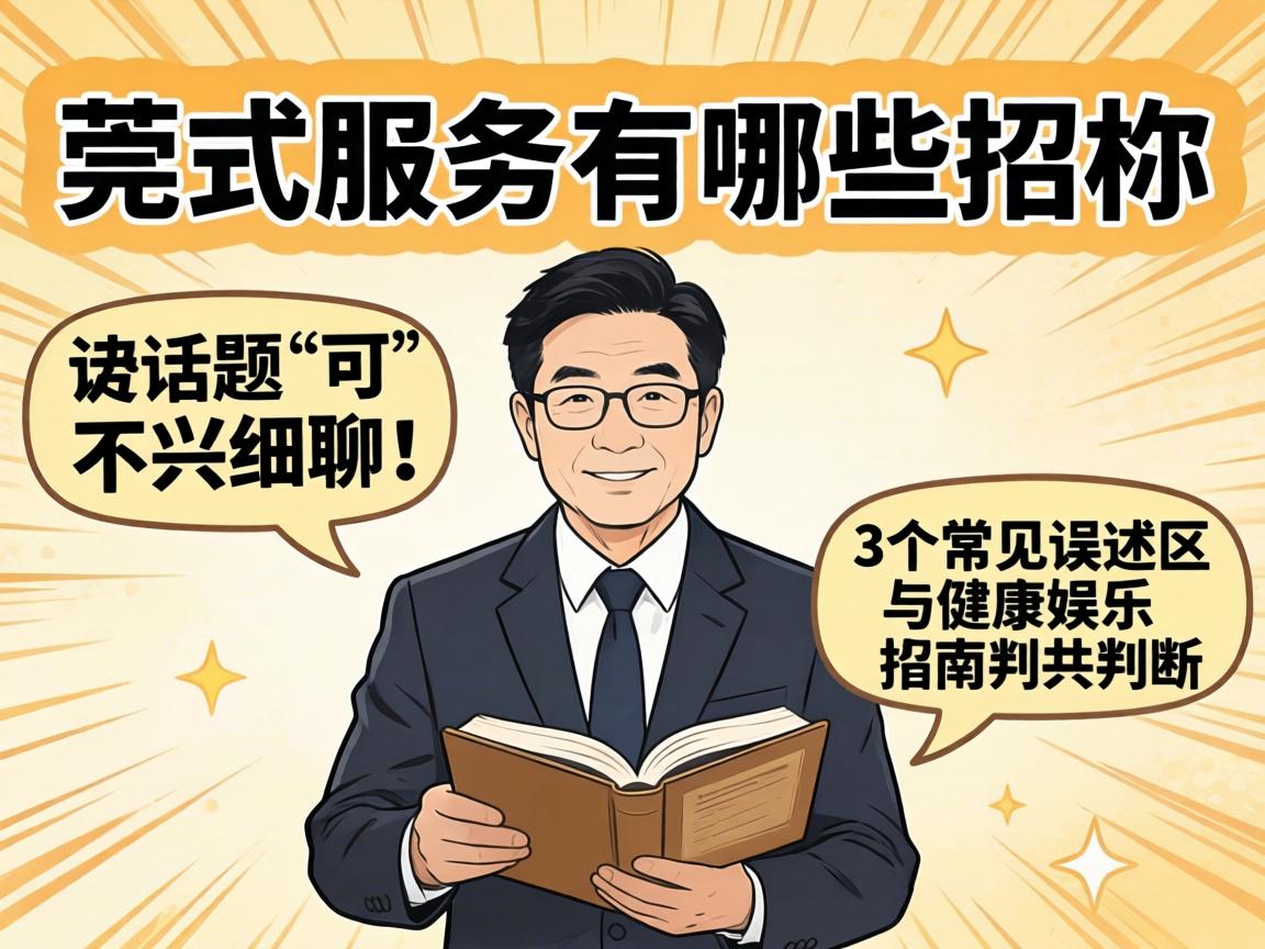 ݸʽЧ������Щ��ʽ����? �⻰��ɲ���ϸ�ģ�3�����������뽡������ָ��