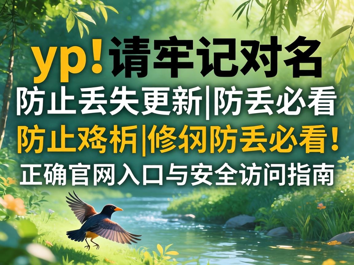 yp���μ���������ɥʧ����|�����ؿ�|��ȷ����������������ָ��