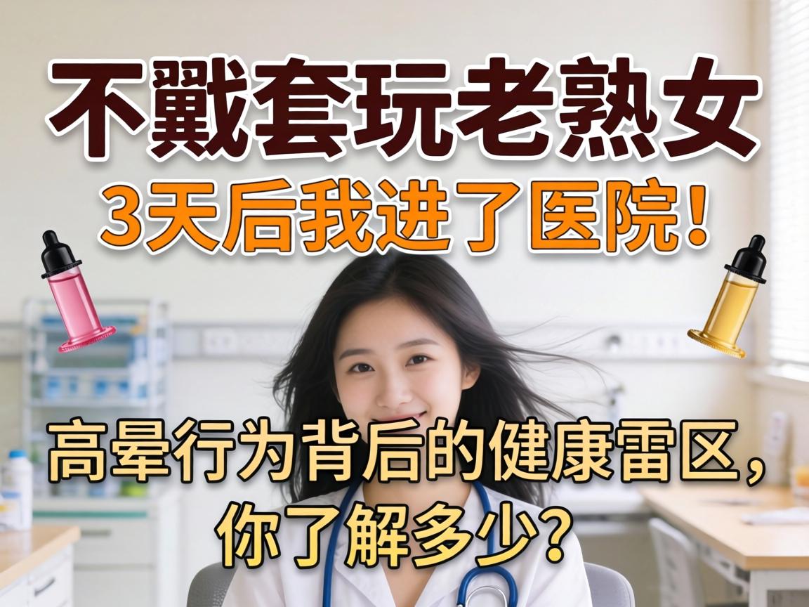 ������������Ů��3����ҽ���ҽԺ����Σ��Ϊ����Ľ������������˽⼸����