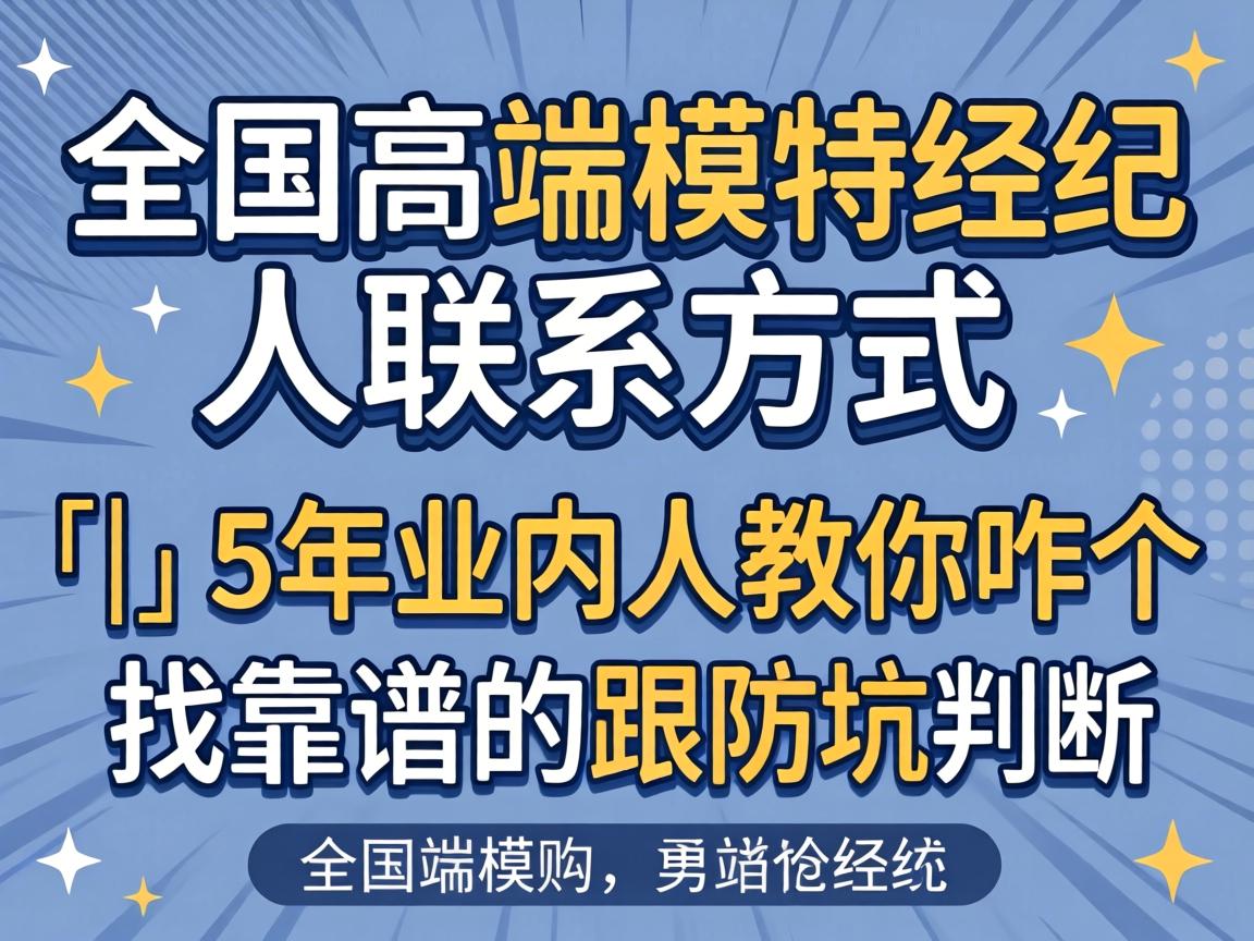 ȫ���߶�ģ�ؾ�������ϵ������|��5��ҵ���˽���զ���ҿ��׵ĸ�����