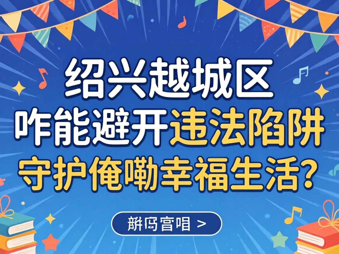 ������Խ����զ�ܱܿ�Υ���������ػ������Ҹ�������