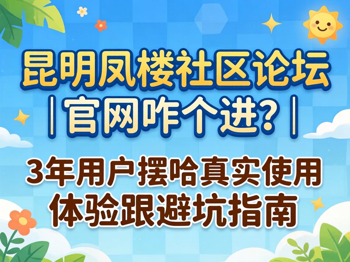 ������¥������̳������զ������3���û��ڹ���ʵʹ��������ܿ�ָ��