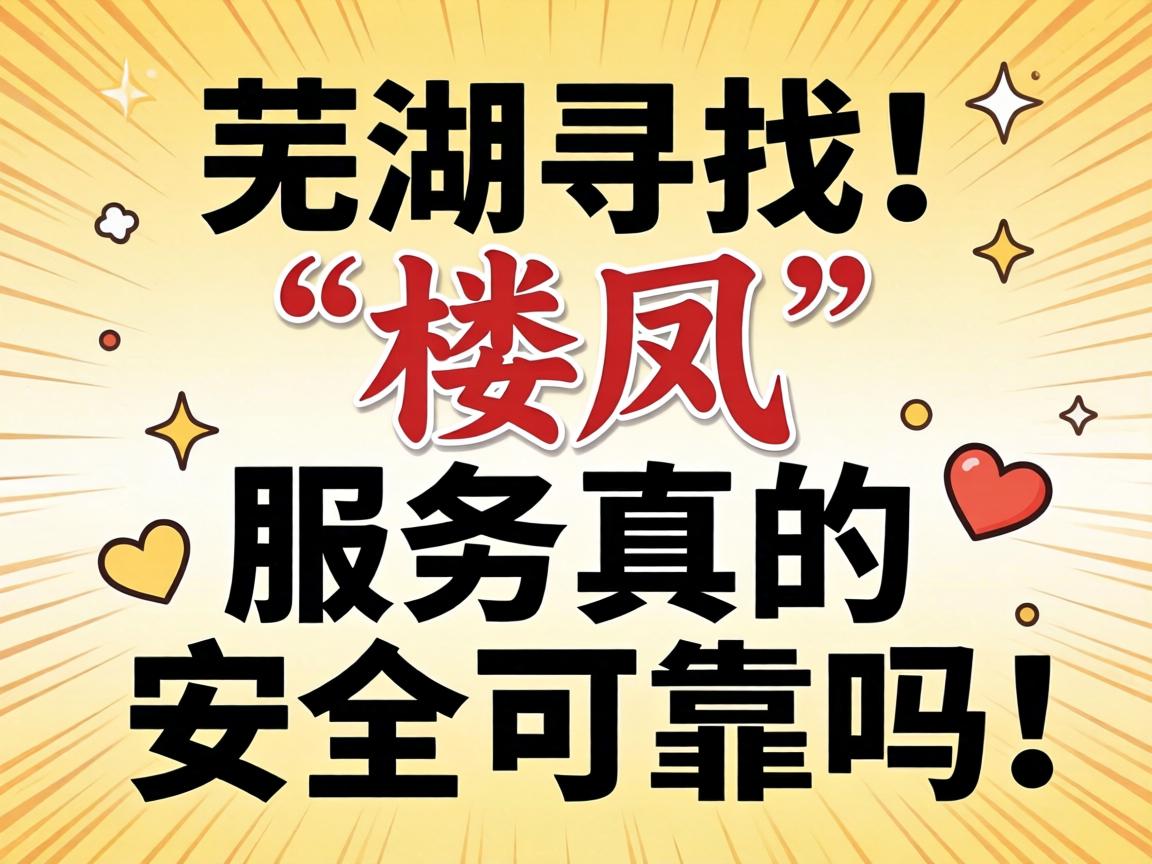 ���ߺ�Ѱ�ҡ�¥�Ч����������ɿ�����