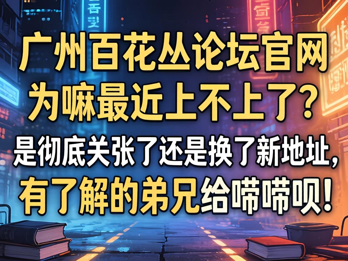 ���ݰٻ�����̳����Ϊ������ϲ�ȥ�����ǳ��׹������վɻ����µص������˽�ĵ��ָ���������