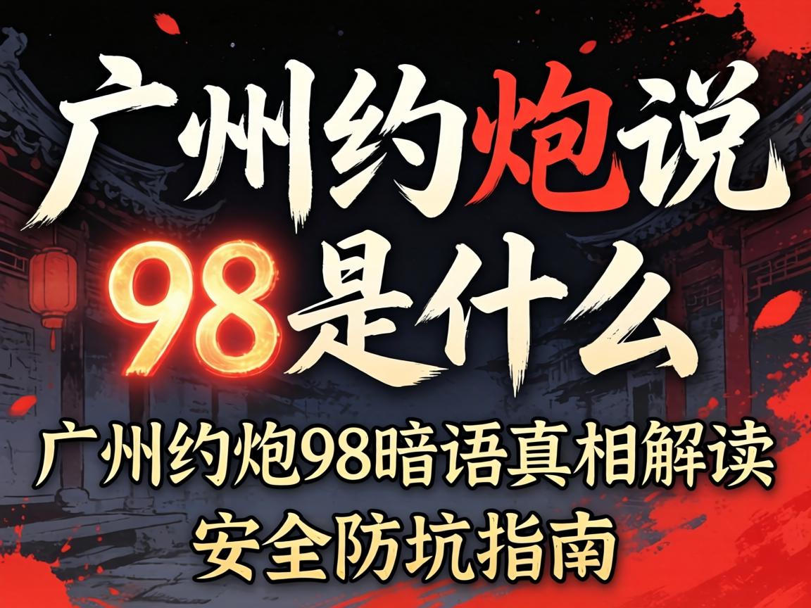 ����Լ��˵��98��ʲô��˼������Լ��98�п�����������������ָ��