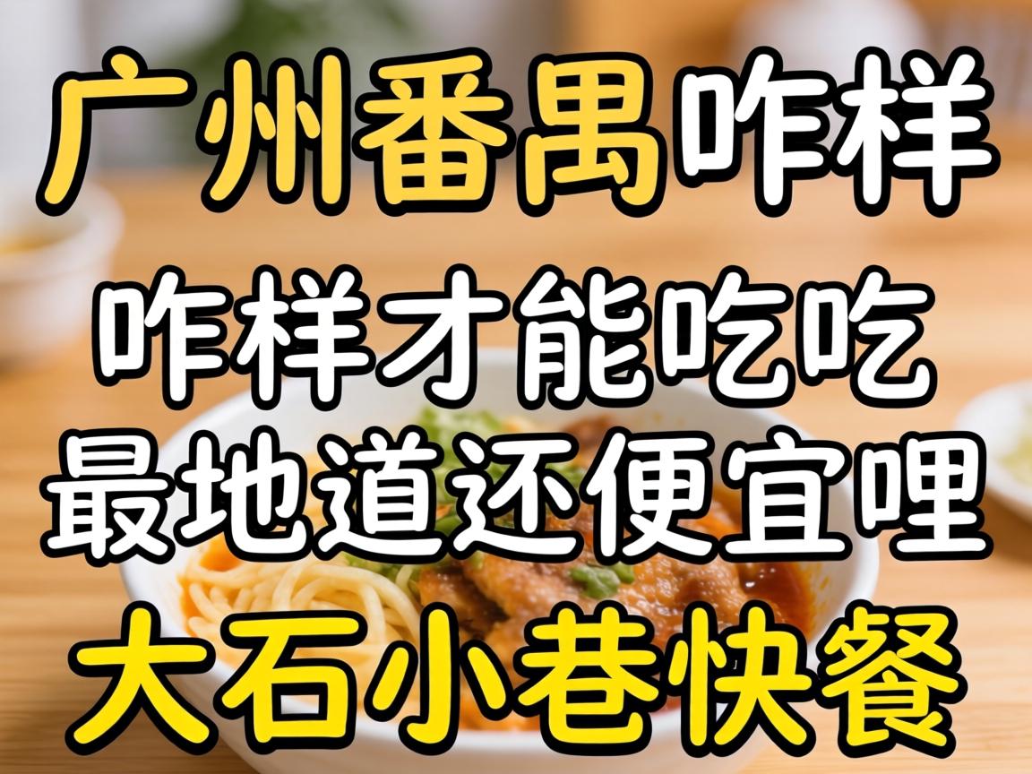 �ڹ��ݷ�خ��զ���Ż��Ե�����������������ʯС������