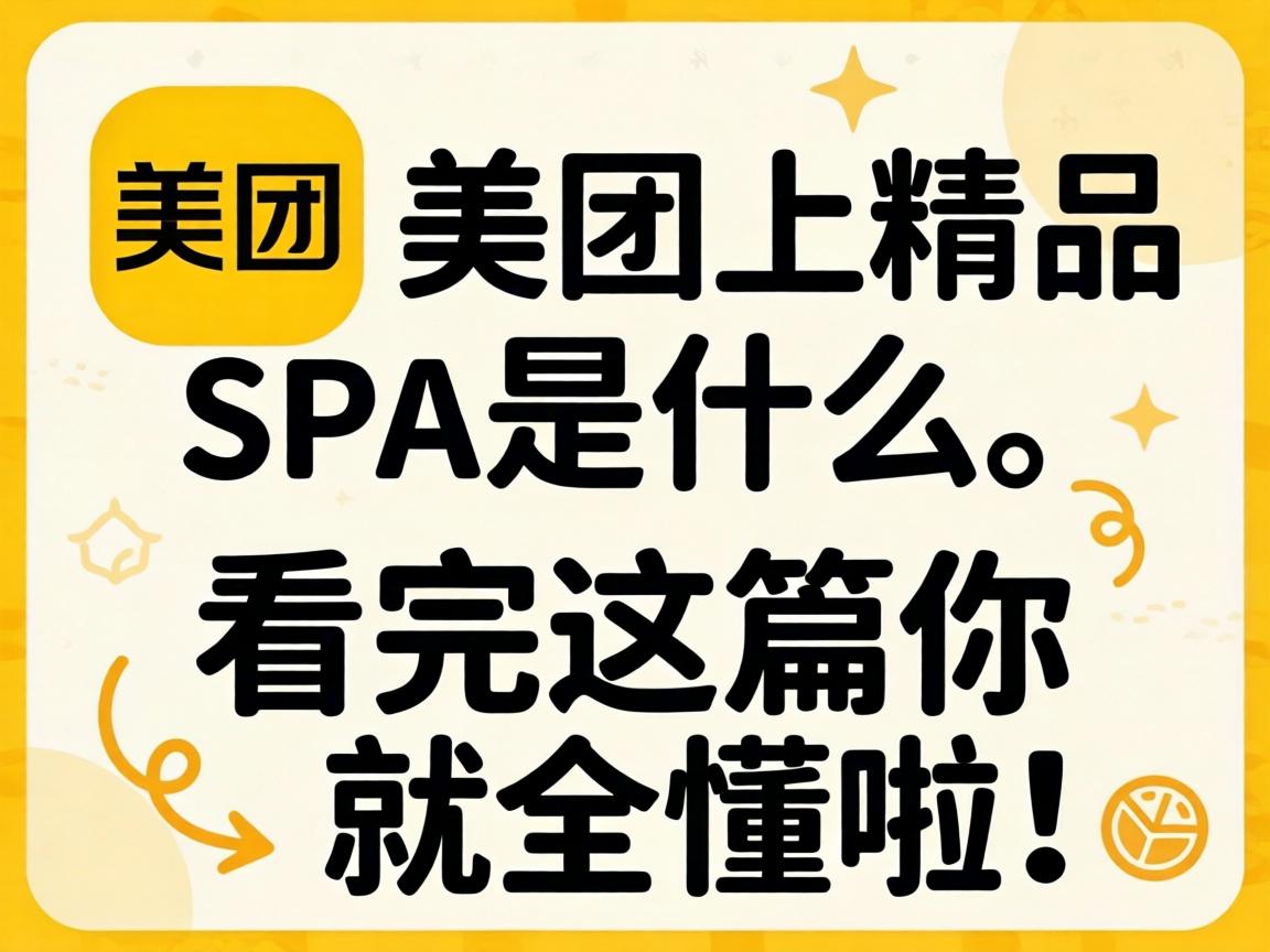 �����Ͼ�Ʒspa��ʲô��˼��������ƪ���ȫ������