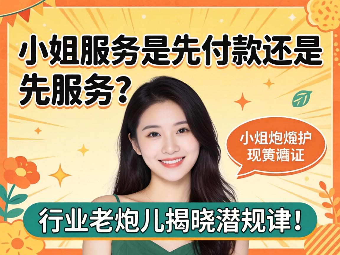 ����С�۵�һ���־���λ��������2026���µص㡢ʵ̽������ܿ�ȫ����