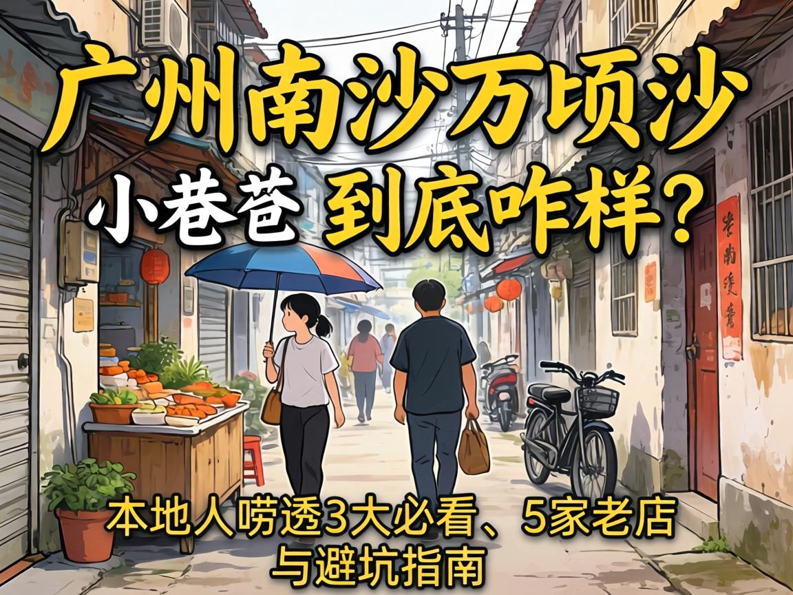 ������ɳ����ɳС��������զ�����������͸3��ؿ���5���ϵ���ܿ�ָ��