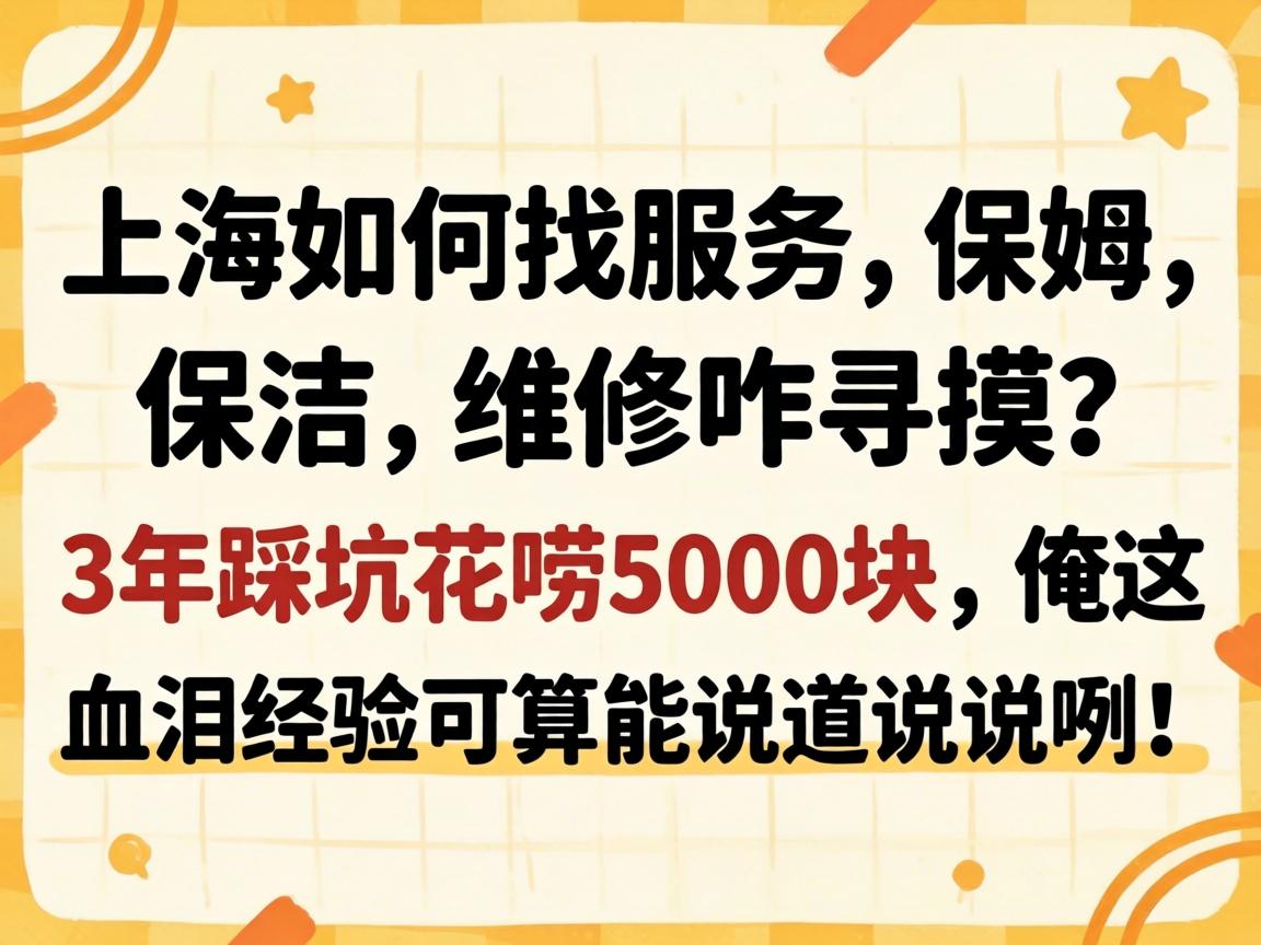 �Ϻ������Ч������ķ�����ࡢά��զѰ����3��ȿӻ���5000��������Ѫ�ᾭ�������˵��˵���֣�