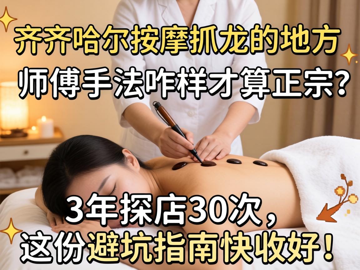 �����������ץ���ĵط���ʦ���ַ�զ������������3��̽��30������ݱܿ�ָ�Ͽ��պã�