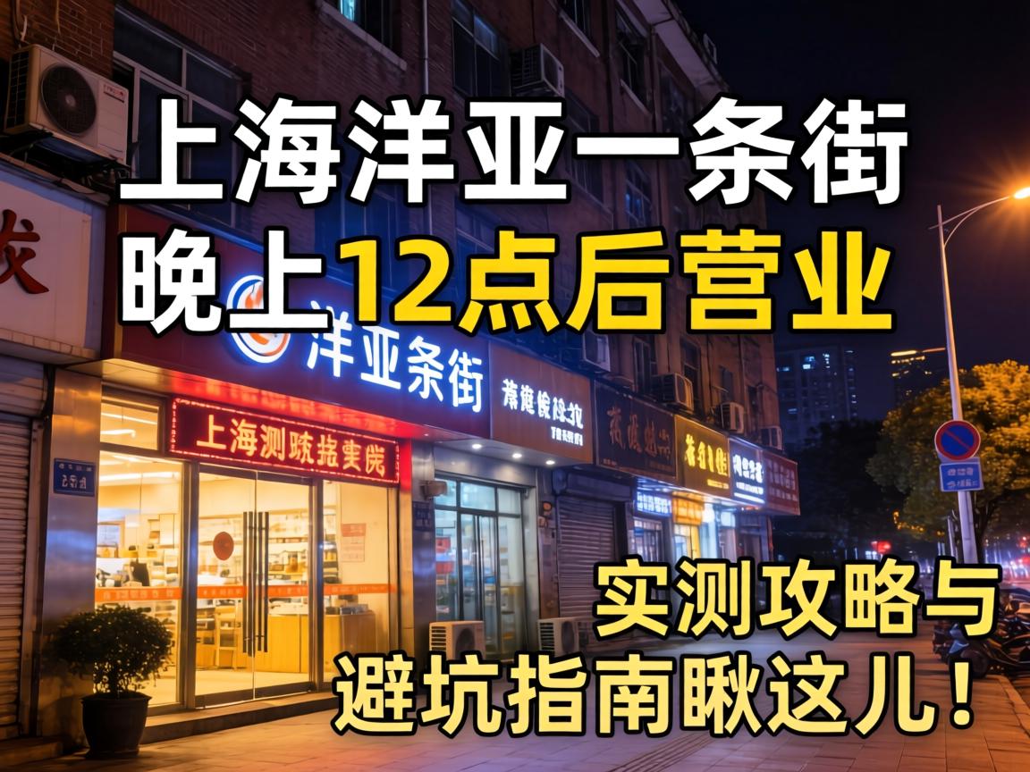 �Ϻ�����һ��������12���Ӫҵ��ʵ�⹥����ܿ�ָ�ϳ������