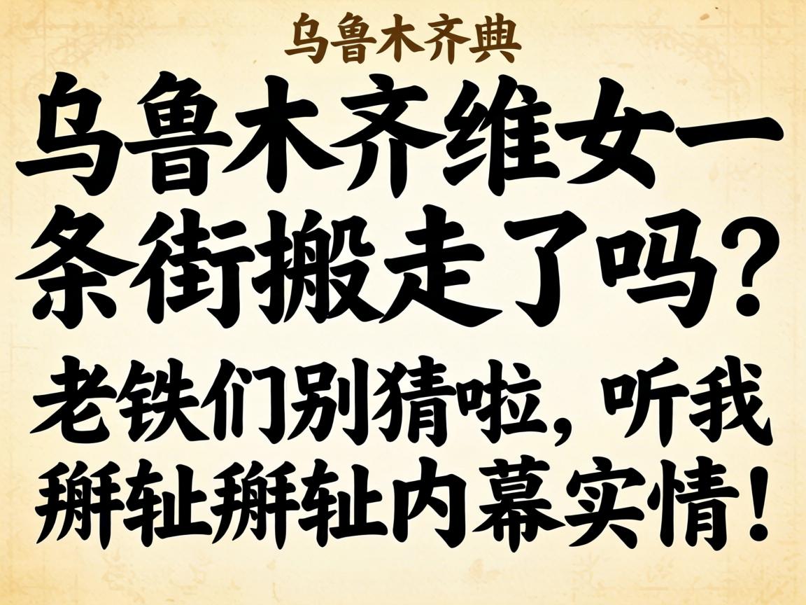 ��³ľ��άŮһ���ְ��������������Ǳ��������������������Ļʵ�飡