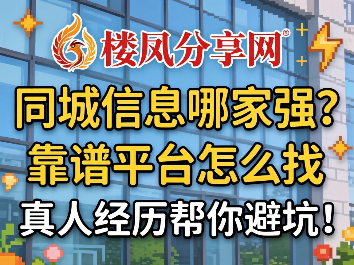 ¥���������ͬ����Ϣ�ļ�ǿ������ƽ̨��ô�������˾�������ܿӣ�