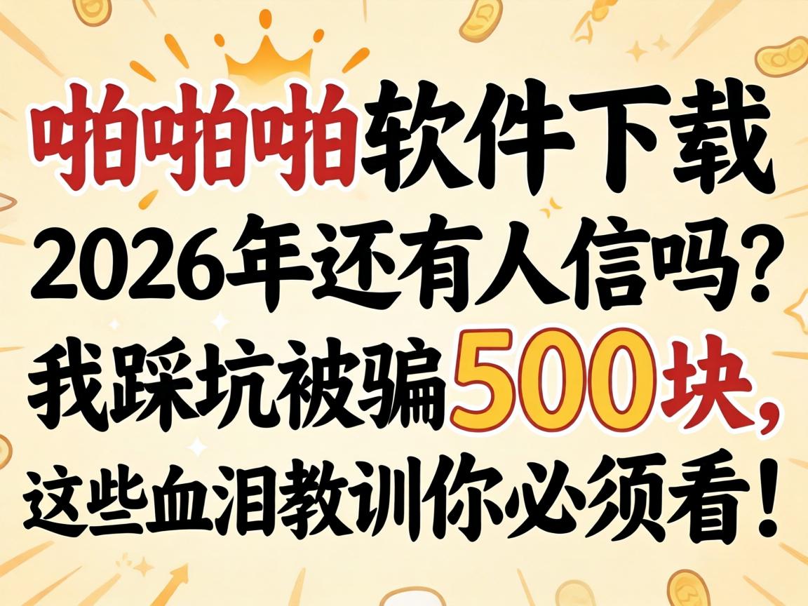 žžž����������2026���������������Ҳȿ���ƭ500������ЩѪ���ѵ����뿴��