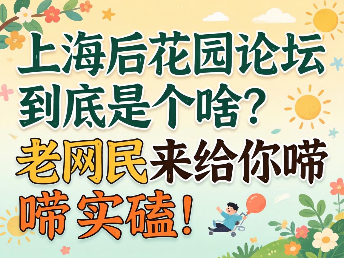 ��ɽ����С���Ӿ�����û�������ġ��óԵ�����ζ�������̻��������⣡