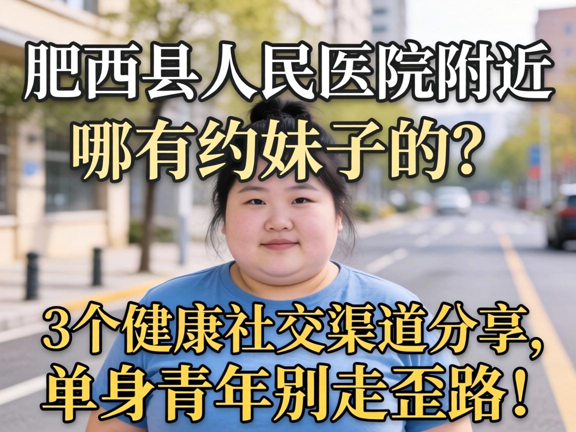 ����������ҽԺ��������Լ���ӵ���3�������罻����������ֻ�����������·��