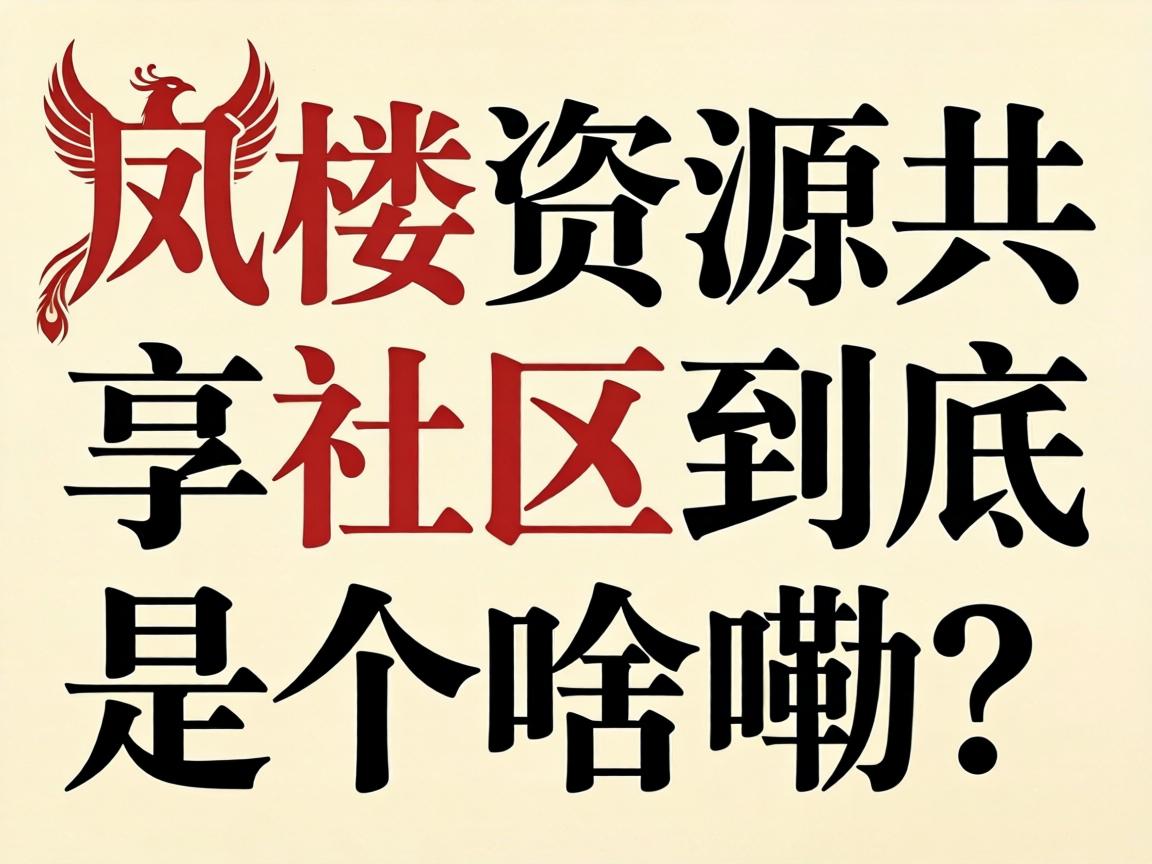 ��¥��Դ�������������Ǹ�ɶ����