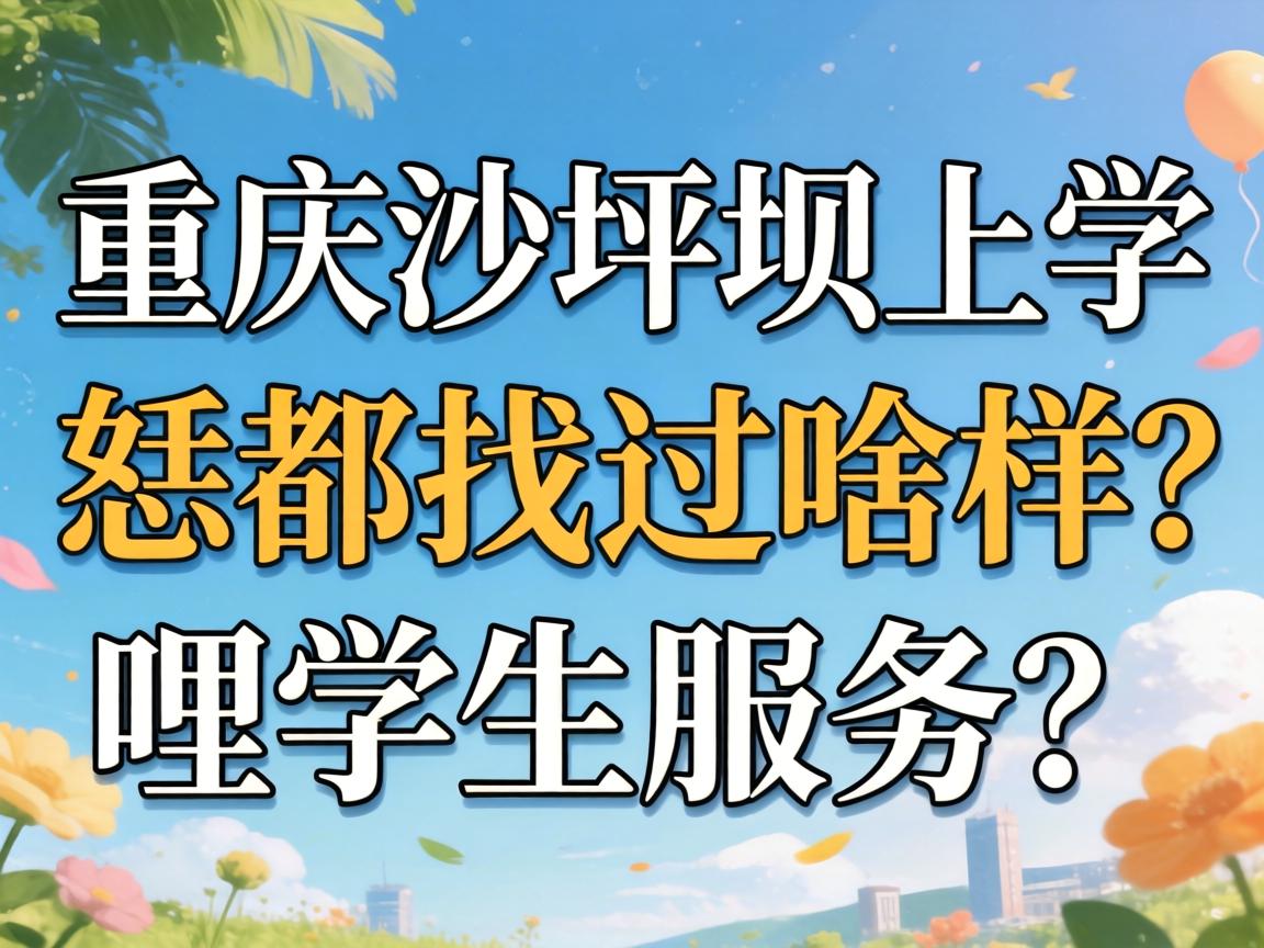 ������ɳƺ����ѧ�������ҹ�ɶ����ѧ��Ч����