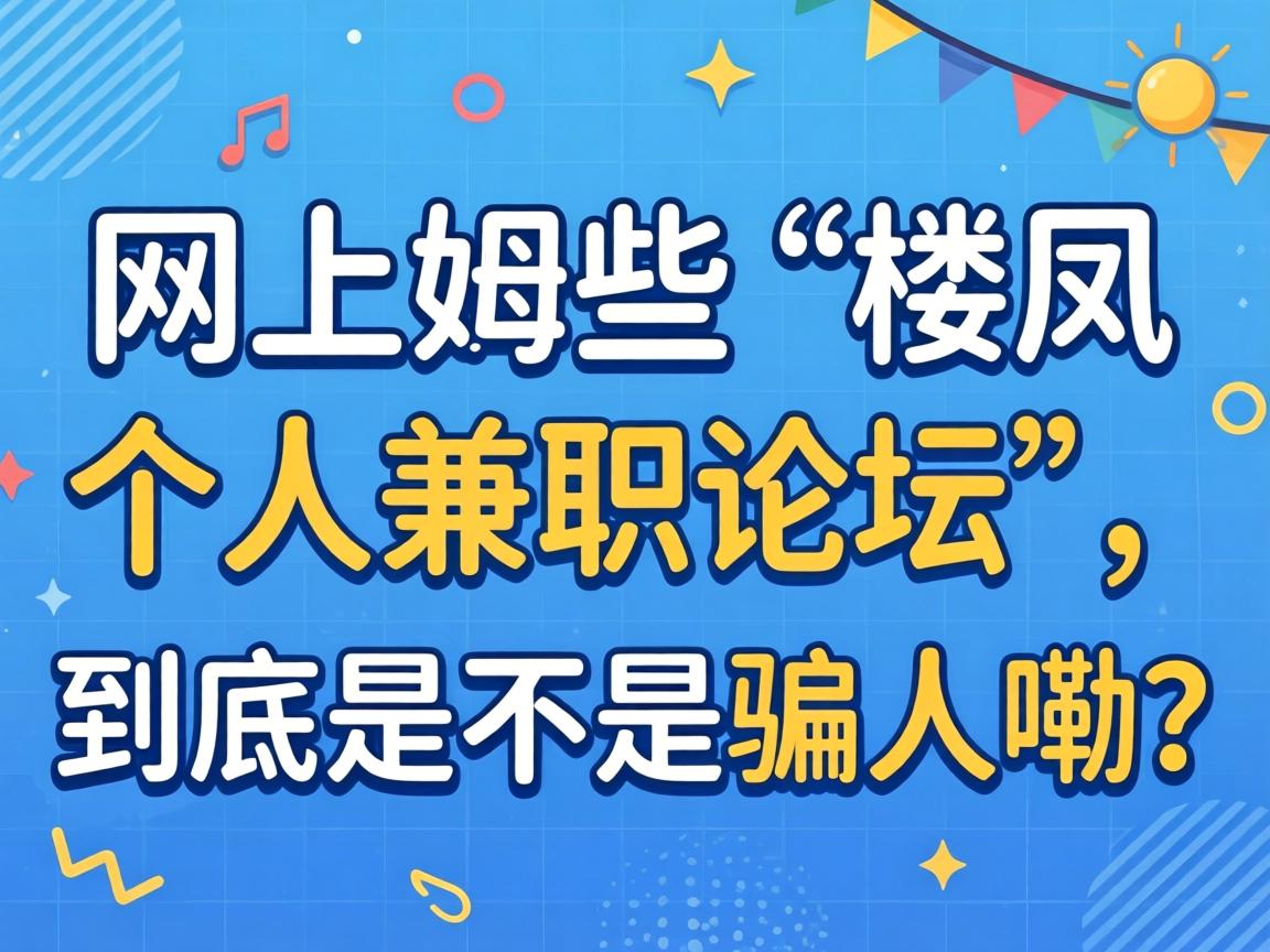 ������Щ��¥����˼�ְ��̳���������ǲ���ƭ������