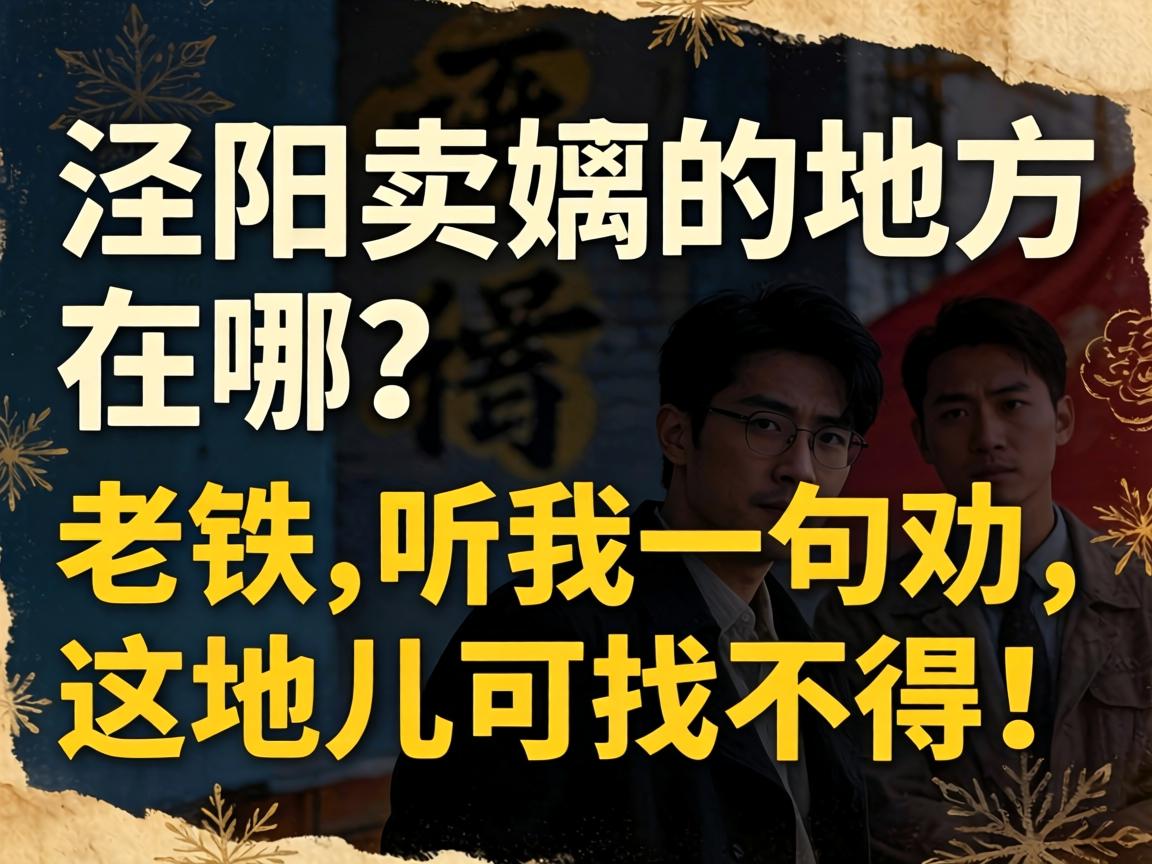 ������H�ĵط�����������������һ��Ȱ����ض����Ҳ��ã�