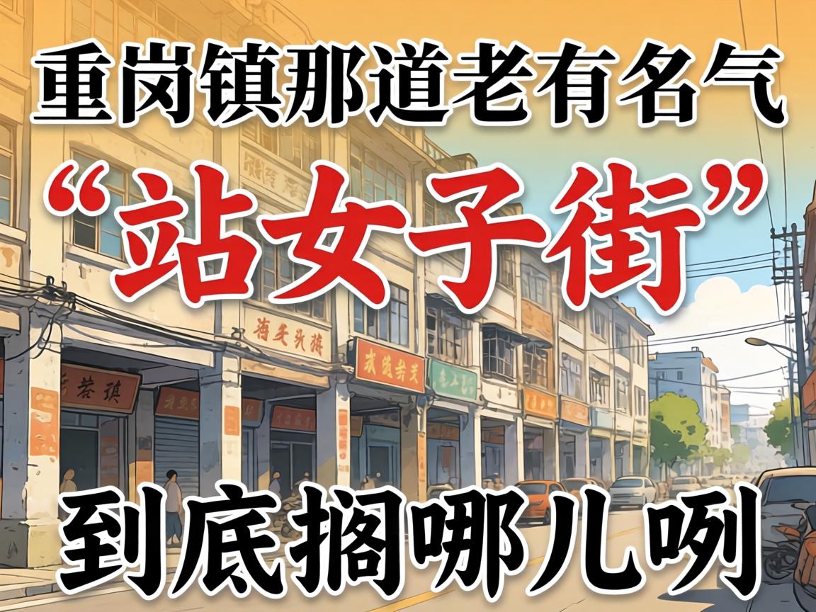 л�����������������ġ�վŮ�ӽ֡��������Ķ�����