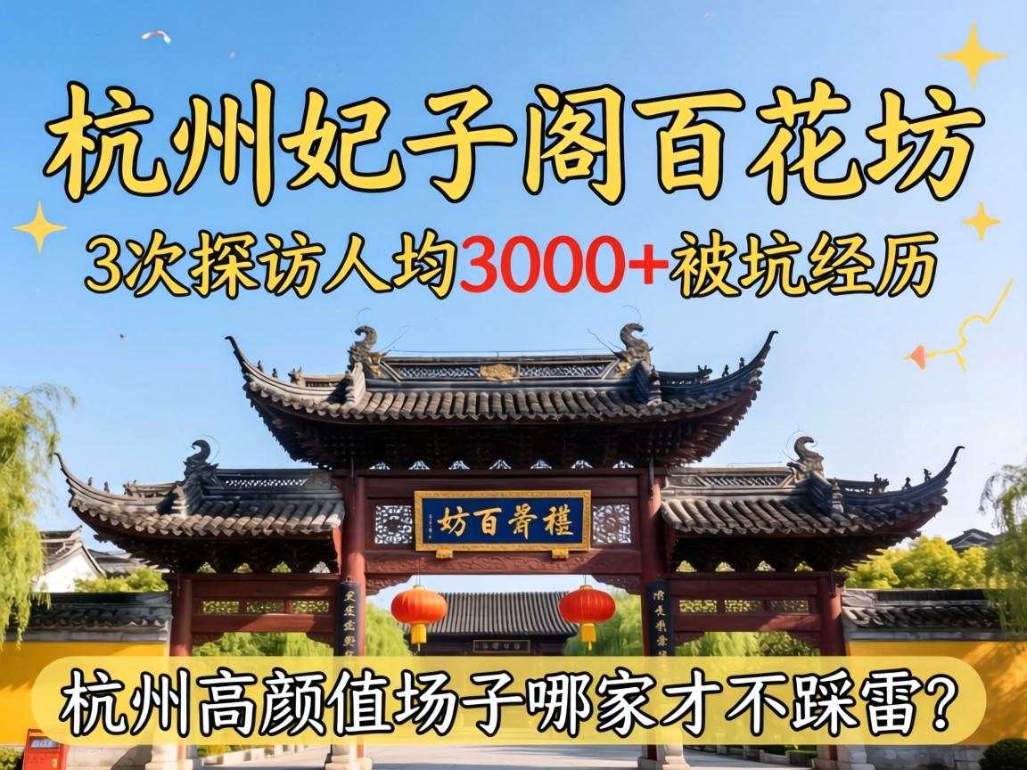 �������Ӹ�ٻ�����3��̽���˾�3000+���Ӿ��������ݸ���ֵ�����ļҲŲ�������