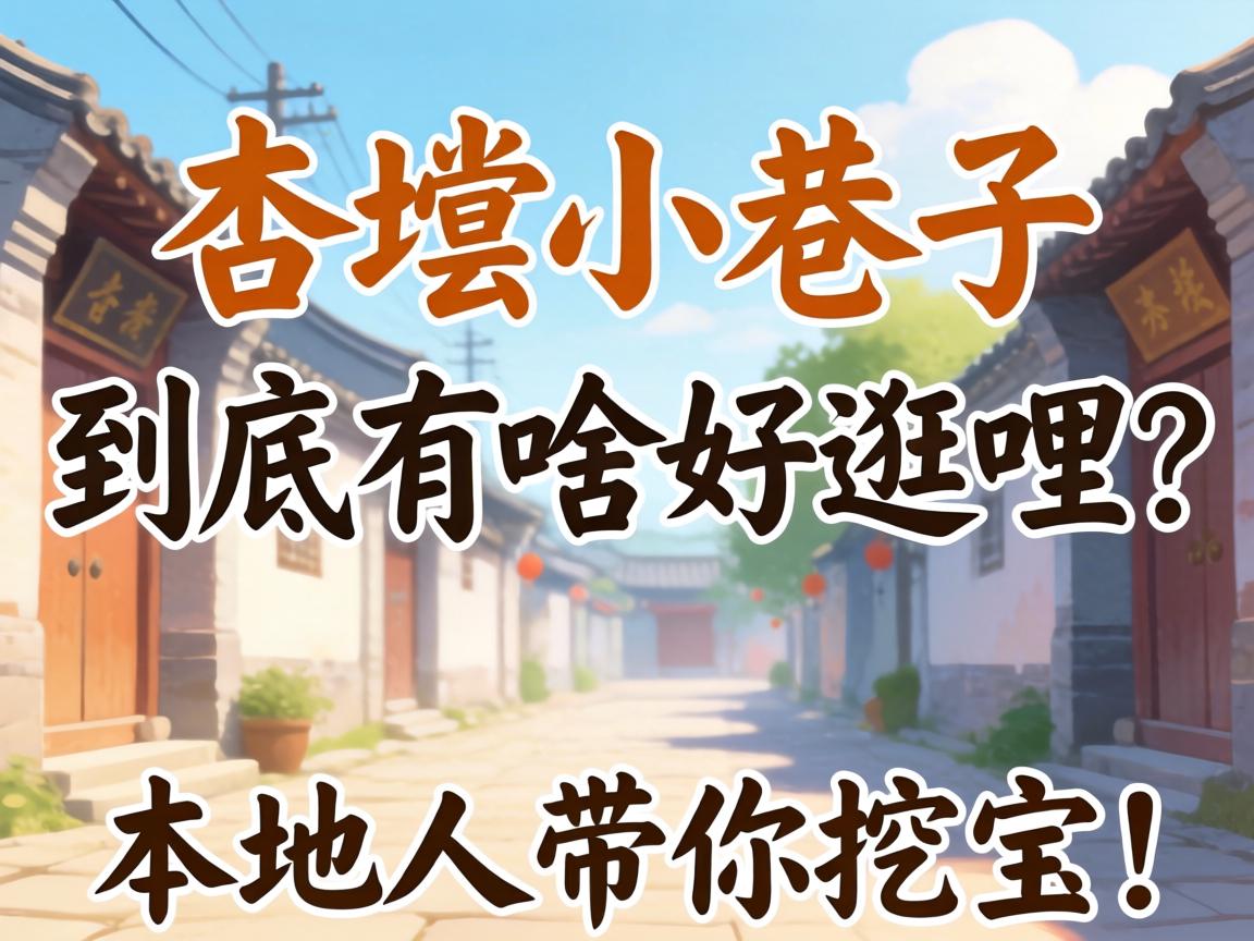 ��̳С���Ӿ�����ɶ�ù���������˴����ڱ���