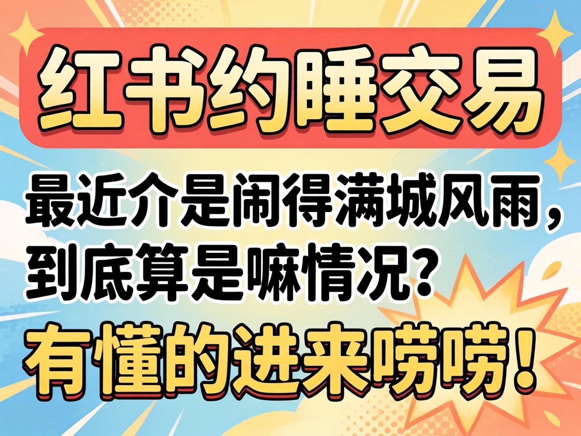 С����Լ˯��������������ֵ����Ƿ���������������������ж��Ľ������룡