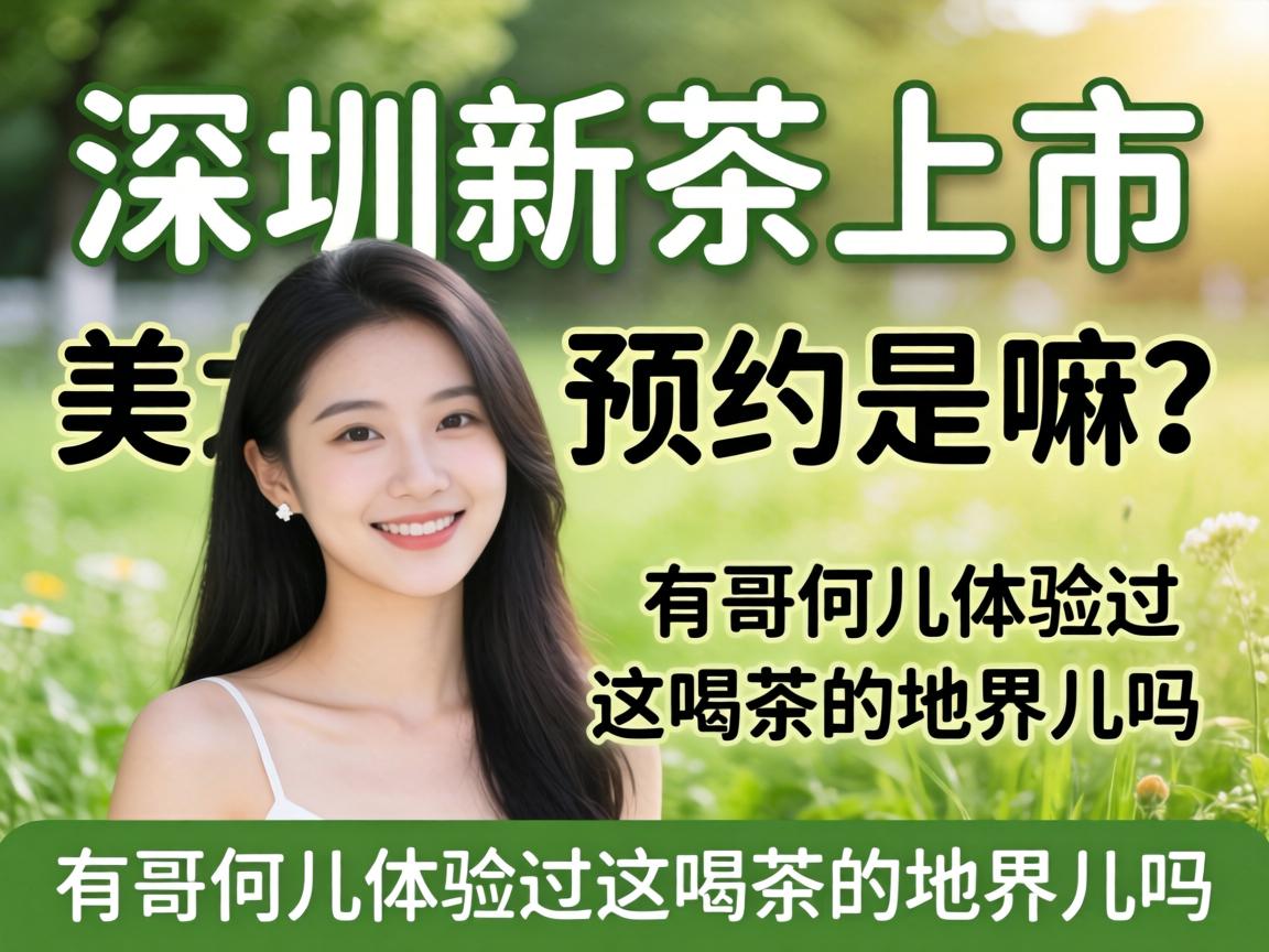 �����²�������ŮԤԼ�������и��Ƕ��������Ʒ���ĵؽ������