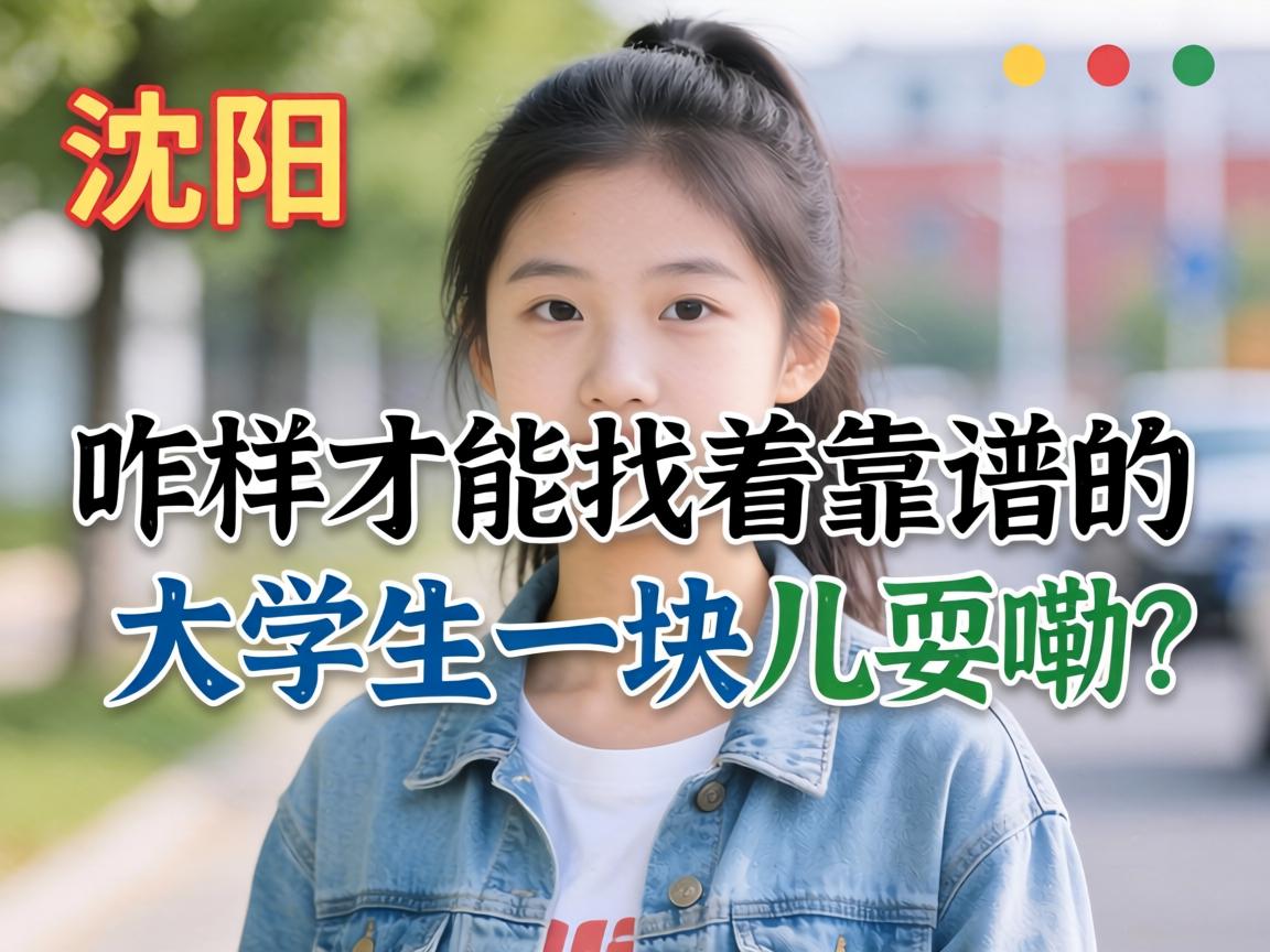 ��������զ���Ż����ſ��׵Ĵ�ѧ��һ���ˣ����