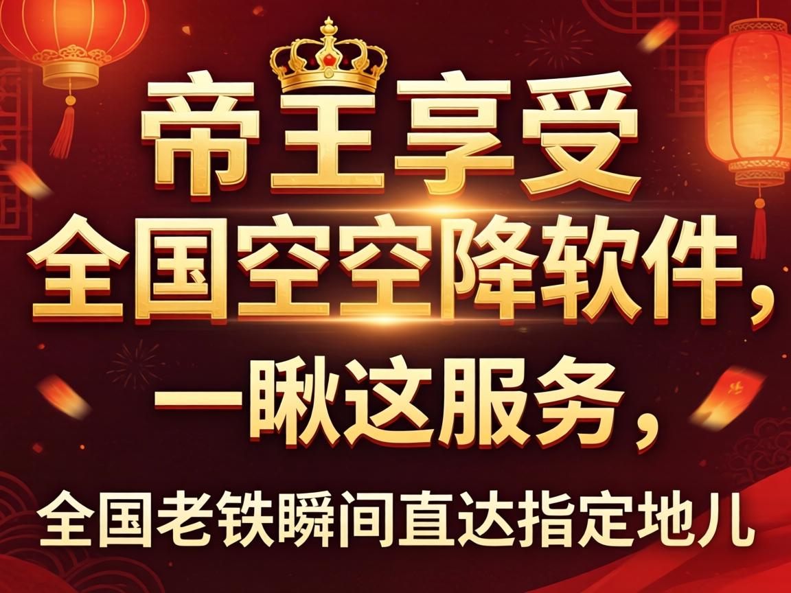 ��������ȫ���տս�������һ����Ч����ȫ������˲��ֱ��ָ���ض�