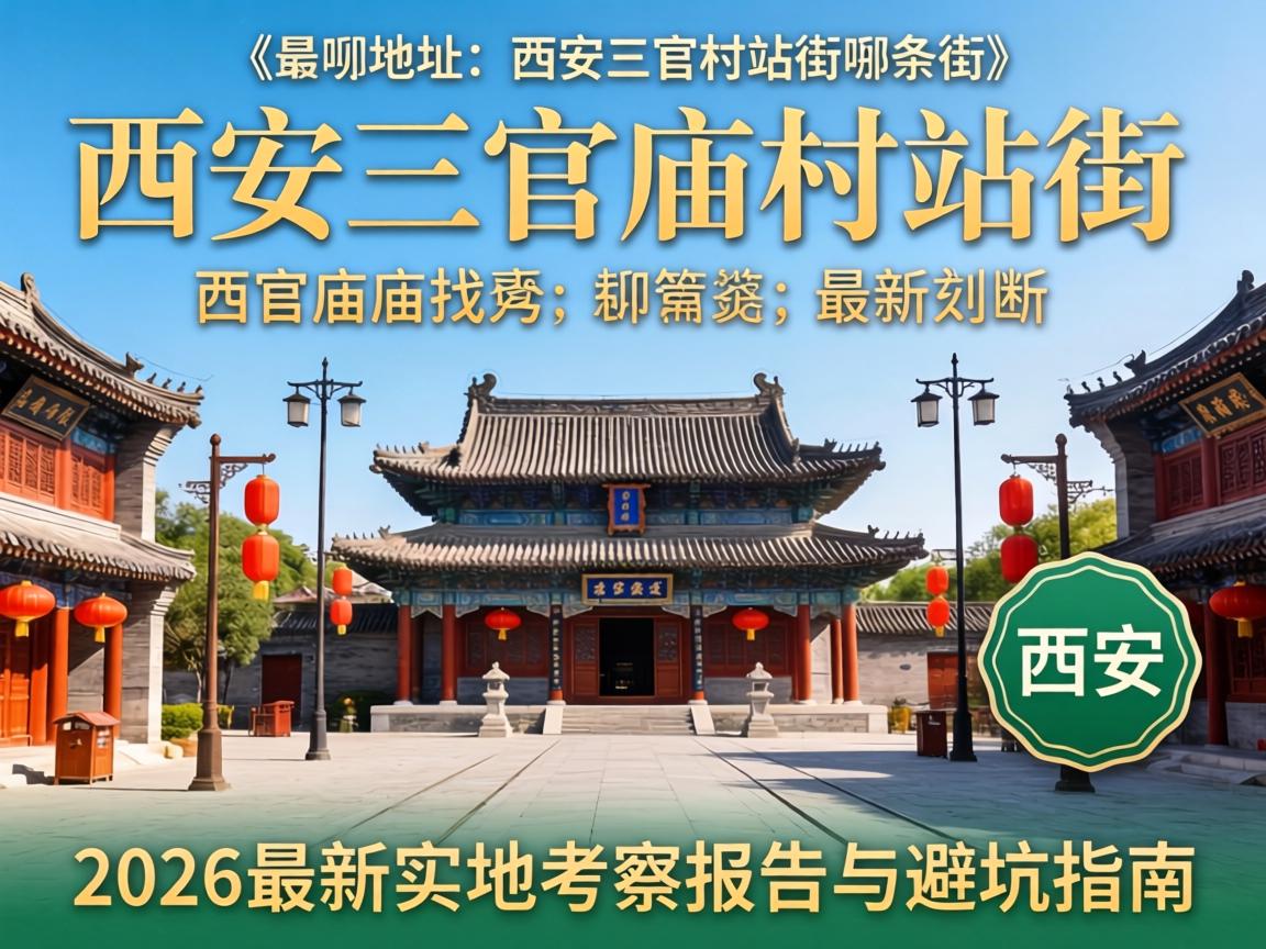 ������������վ���������־���ص���2026����ʵ�ؿ��챨����ܿ�ָ��