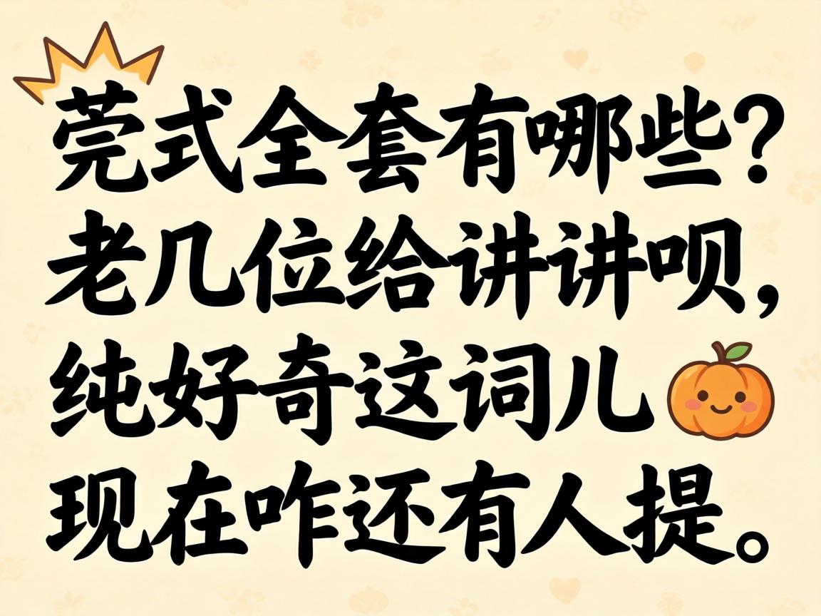 ݸʽȫ������Щ���ϼ�λ������������������ʶ�����զ����������