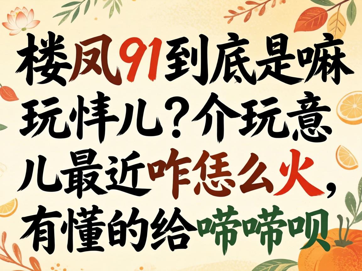 ¥��91�������������������������զ��ô�����ж��ĸ���������