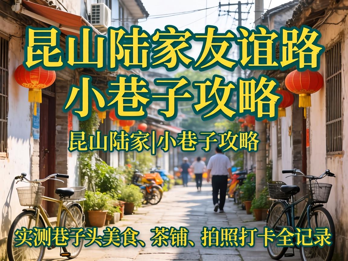 ��ɽ½������·С���ӹ��ԣ�ʵ������ͷ��ʳ�����̡����մ�ȫ��¼