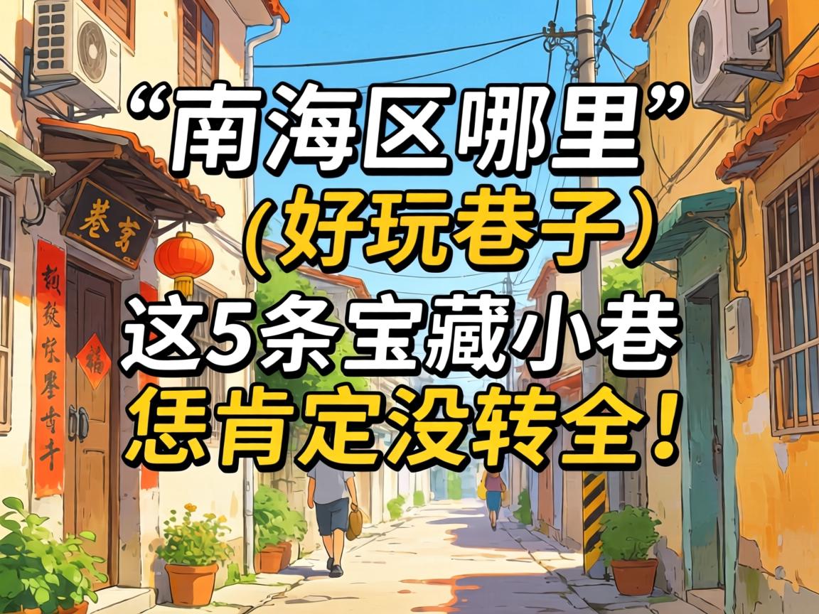 �Ϻ��������к������������5������С�����϶�ûתȫ��