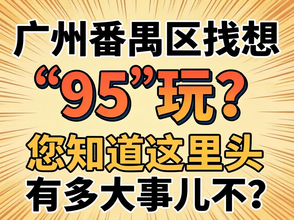 �ڹ��ݷ�خ�����ҡ�95��������֪������ͷ�ж���¶�����