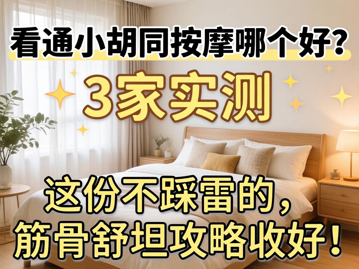 ��ͨС��ͬ�����ĸ�����3��ʵ������ݲ����׵Ľ����̹�����պã�