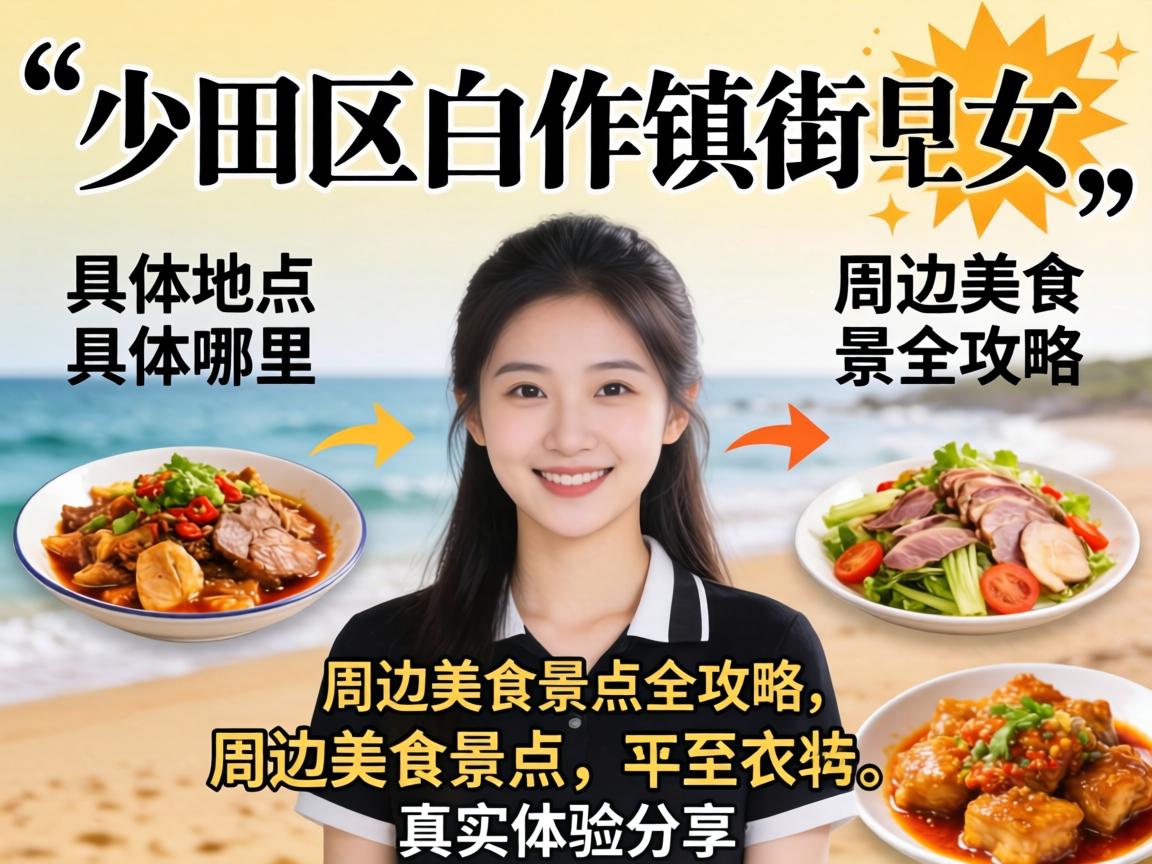 �������׽����Ů����λ���������ܱ���ʳ����ȫ��������ʵ�������