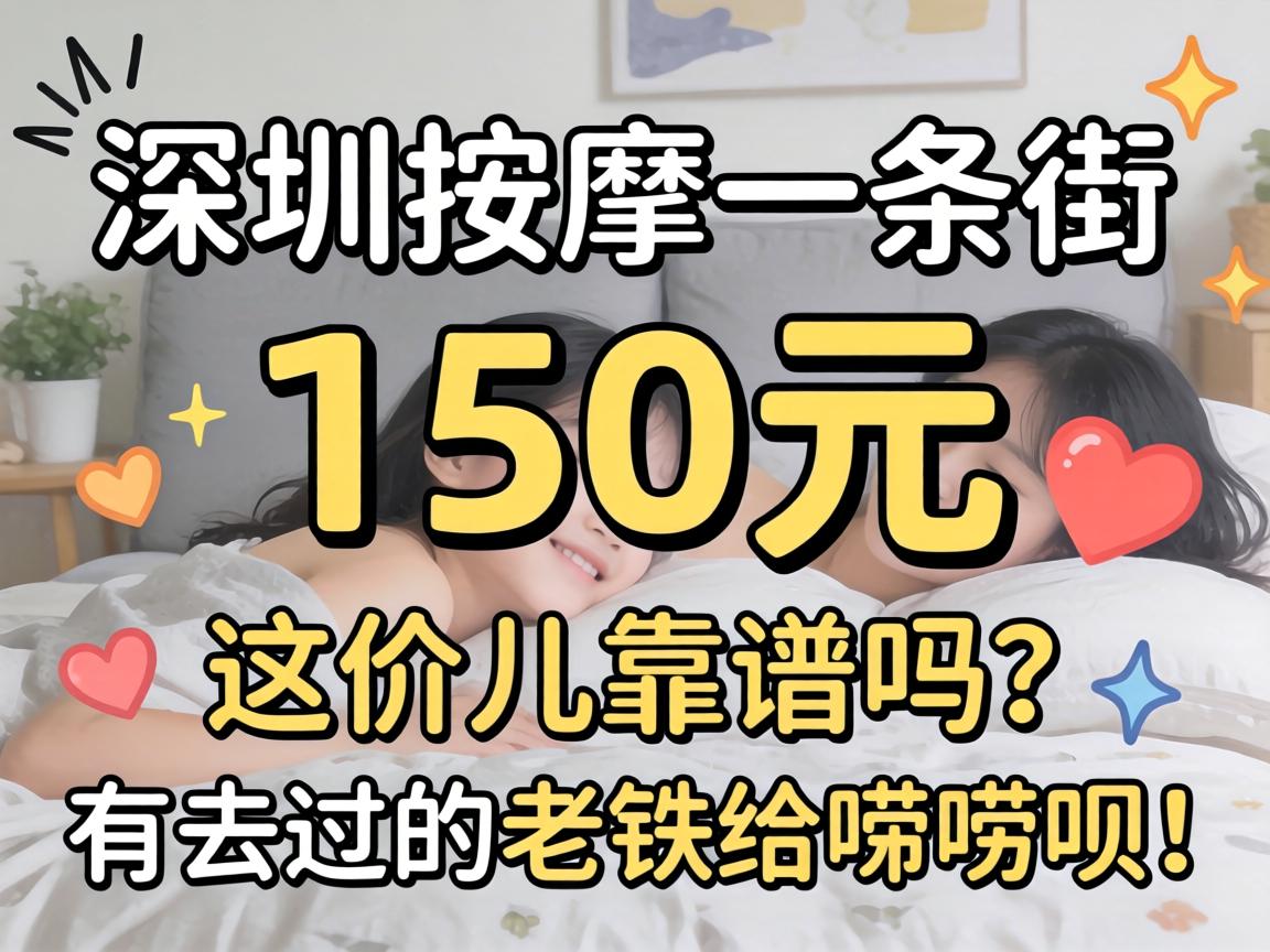 ��������һ����150Ԫ����۶�����������ȥ���������������£�