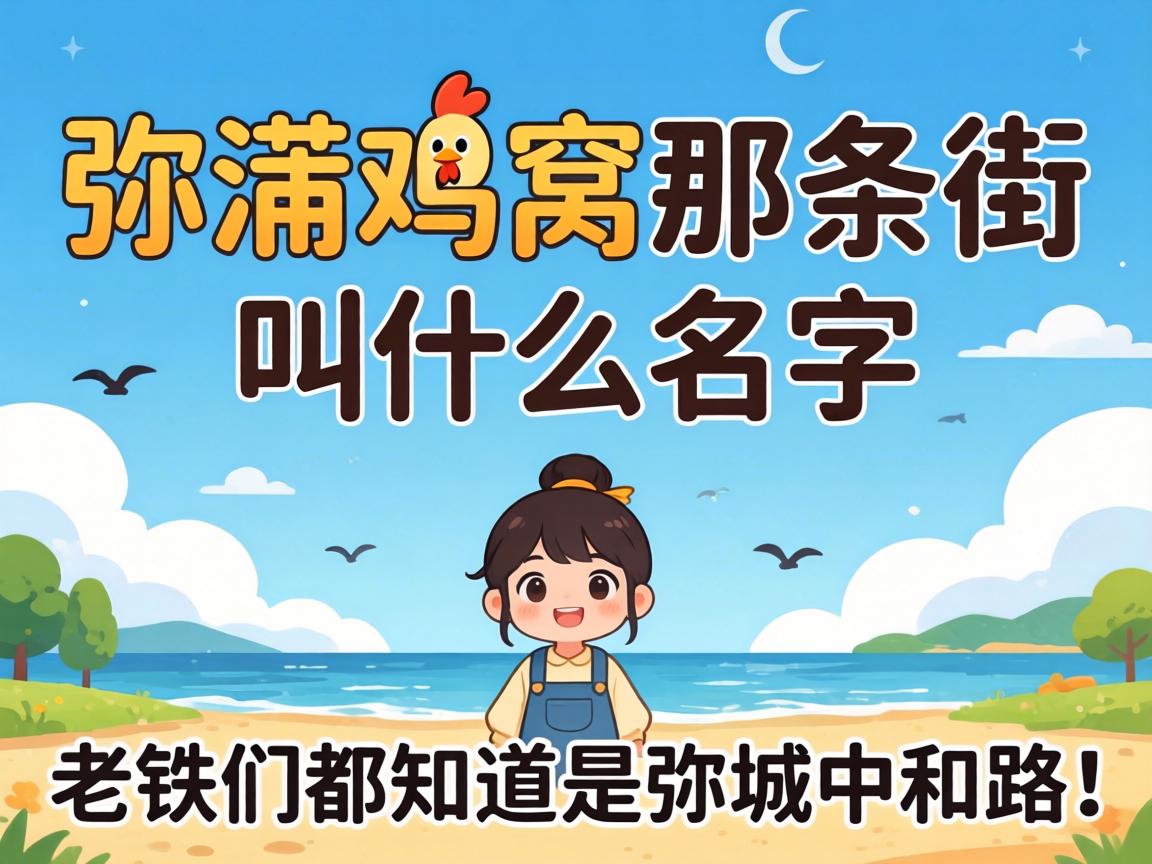 �ֶɼ��������ֽ�ʲô����������λ�������������Ƕ�֪�����ֳ��к�·��