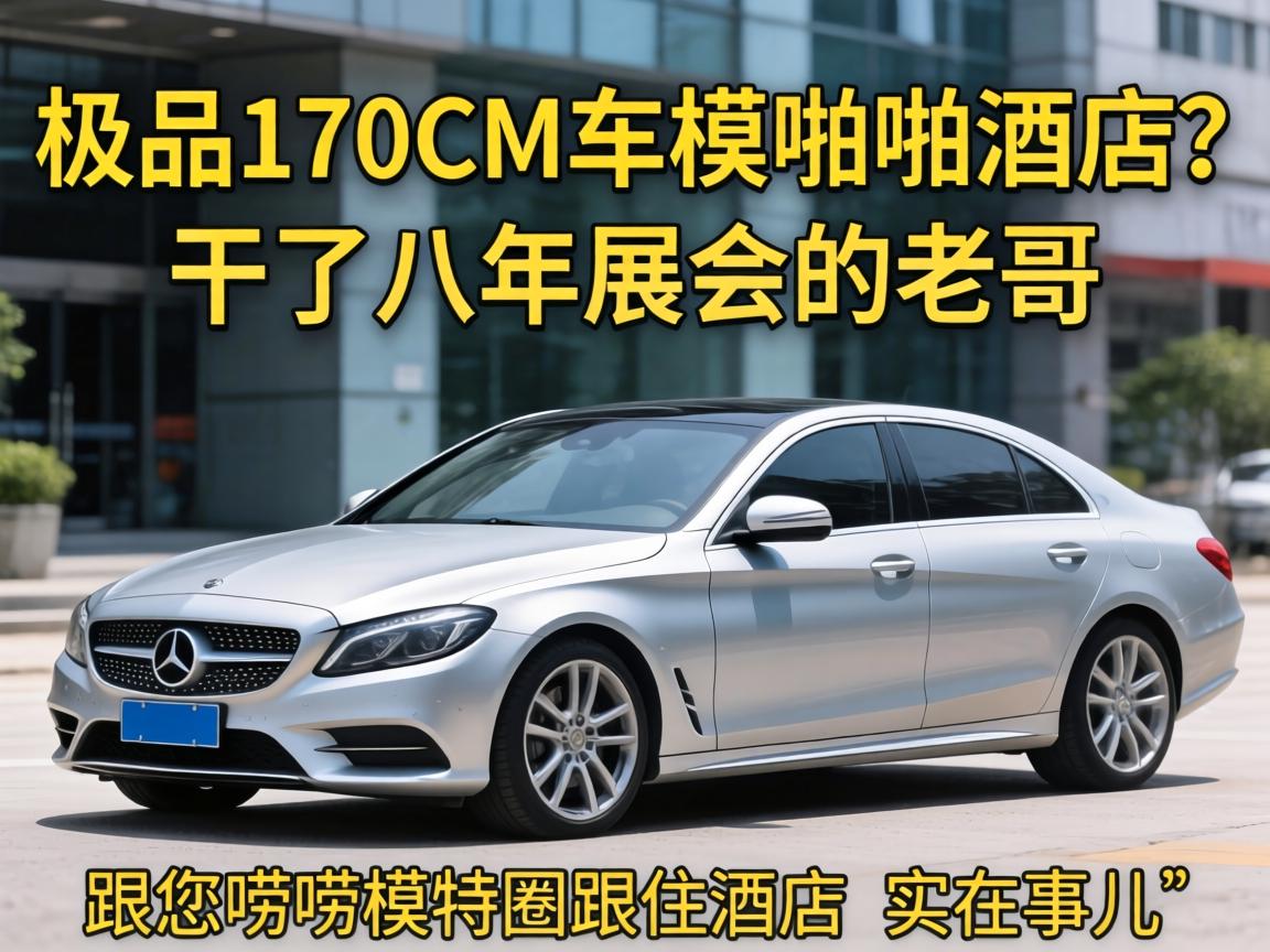 ��Ʒ170CM��ģžž�Ƶ������˰���չ����ϸ�����������ģ��Ȧ��ס�Ƶ��ʵ���¶�