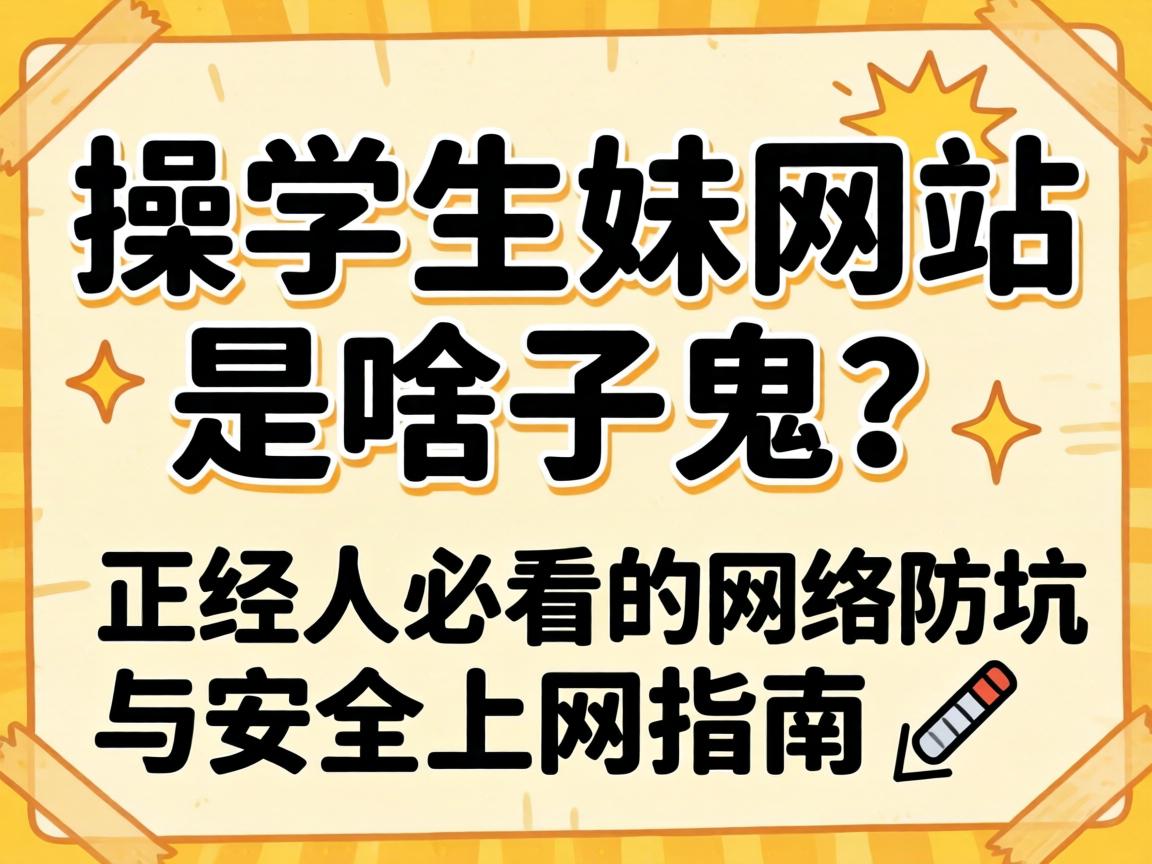 ��ѧ������վ��ɶ�ӹ��������˱ؿ��������������������ָ��?